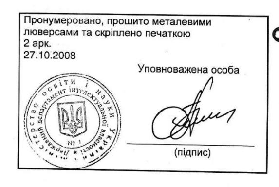 Consultant cardiologist Patent - Pradosh Panigrahi